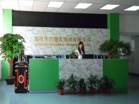 SHENZHEN CITYGHOST TECHNOLOGY LIMITED